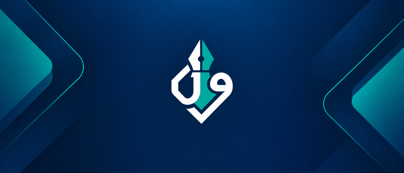 بنر
